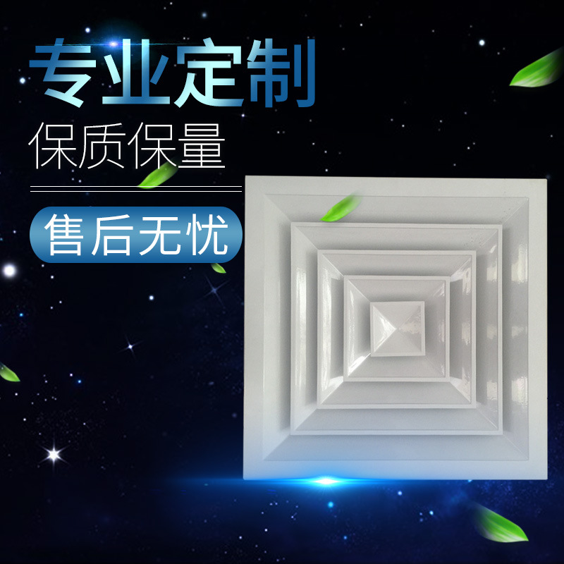 鋁合金風(fēng)口安裝是怎樣的