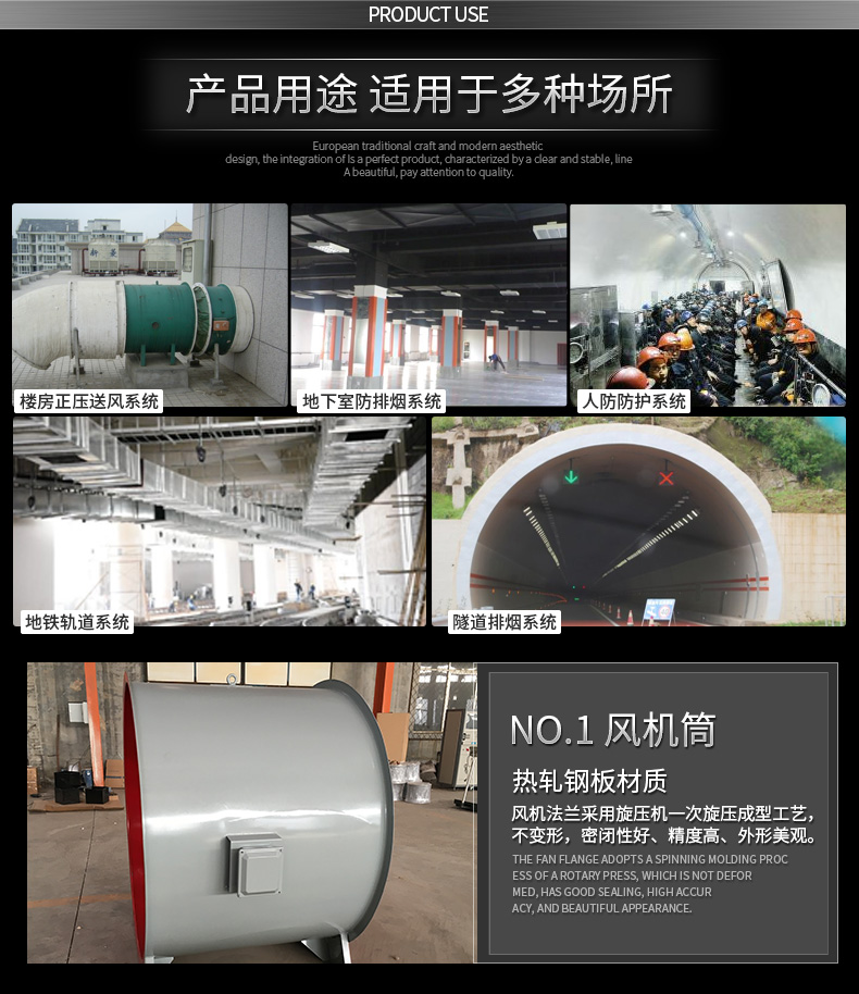 如何改良高溫消防排煙風(fēng)機(jī)的電機(jī)？