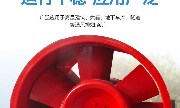 消防排煙風(fēng)機(jī)為什么要試車？