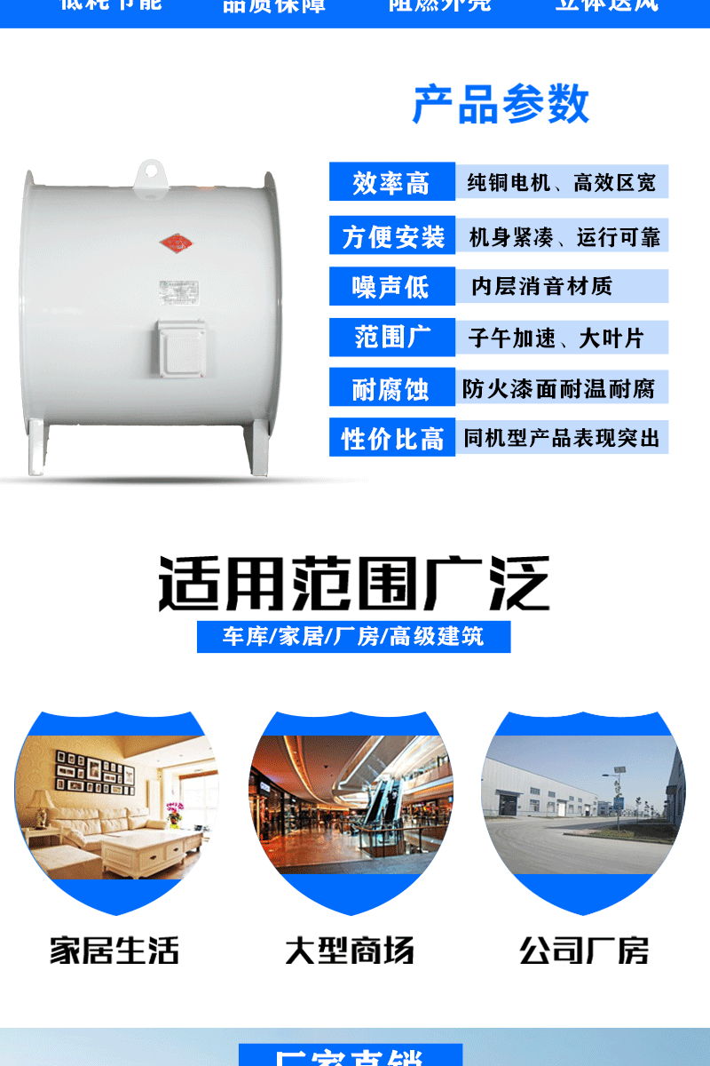 JGF消防高溫消防排煙風(fēng)機(jī) 3C消防風(fēng)機(jī)